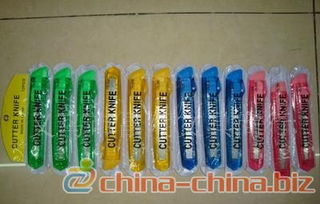 美工刀 辦公文具中的實(shí)用利器