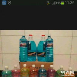 批發零售車載CD玻璃水，廠家直銷精品坐墊——優質車品，一站采購