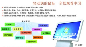 全景中國(guó) VR技術(shù)賦能，開(kāi)啟沉浸式“云游”新時(shí)代