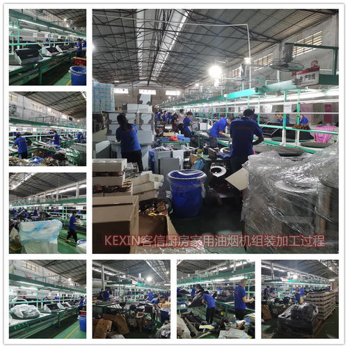 抽油煙機生產廠家原來是這樣的