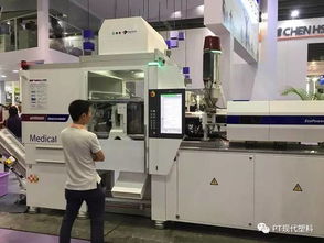 第三彈 chinaplas 2017 花絮