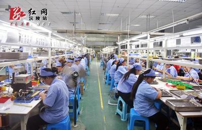 沅陵:強企&ldquo;聯(lián)姻&rdquo;名校攻克科研&ldquo;高地&rdquo;